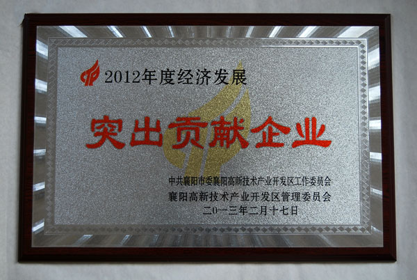 2013217(yng)^(q)ҹ˾2012Ƚ(jng)(j)l(f)չͻؕI(xin)I(y)su(y)Q(chng)̖(ho)